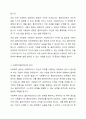 사회복지실천에서 가치와 윤리의 중요성에 대하여 논하시오. 4페이지