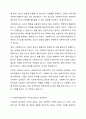 사회복지실천에서 가치와 윤리의 중요성에 대하여 논하시오. 5페이지