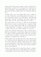 사회복지실천에서 가치와 윤리의 중요성에 대하여 논하시오. 6페이지