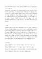 사회복지실천에서 가치와 윤리의 중요성에 대하여 논하시오. 7페이지