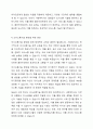 사회복지현장에서의 의사소통기술에 대해 설명하시오. 5페이지