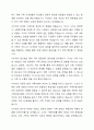 경험적 가족치료의 대표학자인 사티어(생애, 업적 등등)에 대해 조사하여 제출하시오. 3페이지
