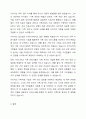 경험적 가족치료의 대표학자인 사티어(생애, 업적 등등)에 대해 조사하여 제출하시오. 5페이지