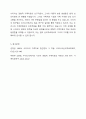 경험적 가족치료의 대표학자인 사티어(생애, 업적 등등)에 대해 조사하여 제출하시오. 6페이지