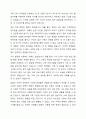 맞벌이 가족의 문제와 맞벌이 가족을 위하여 어떤 정책이 필요한지 기존의 정책이 아닌 본인의 생각을 논하시오. 4페이지