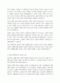 자신이 생각하는 성공적 노화란 무엇인지 정의하고 신체적, 심리적, 사회적 측면에서 성공적 노화를 위해서 어떠한 노력이 필요한지 쓰시오. 2페이지