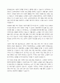 자신이 생각하는 성공적 노화란 무엇인지 정의하고 신체적, 심리적, 사회적 측면에서 성공적 노화를 위해서 어떠한 노력이 필요한지 쓰시오. 5페이지