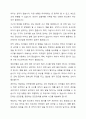 영유아 안전사고 유형 6군 중 1군 사고, 즉 넘어짐, 떨어짐, 미끄러짐 사고의 발생 원인과 예방 방법에 대해 작성하세요. 5페이지