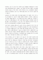 외국 자동차에 대한 수입규제가 철폐됨에 따라 많은 외국 자동차회사들이 한국 승용차시장에 진출해 국내승용차 제조업체를 위협하고 있습니다. 국내 H자동차의 마케팅담당자 입장에서 이러한 환경변화에 대한 대안을 찾기 위한 조사프로젝트를 진행하는 절차에 대해 생각해 봅시다. 4페이지