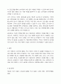 외국 자동차에 대한 수입규제가 철폐됨에 따라 많은 외국 자동차회사들이 한국 승용차시장에 진출해 국내승용차 제조업체를 위협하고 있습니다. 국내 H자동차의 마케팅담당자 입장에서 이러한 환경변화에 대한 대안을 찾기 위한 조사프로젝트를 진행하는 절차에 대해 생각해 봅시다. 6페이지