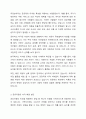 4주 2강에서 무임승차자 문제와 공유자원의 비극에 대하여 학습했습니다. 첫째, 무임승차자 문제와 공유지의 비극이 발생하는 원인에 대해서 기술하세요. 둘째, 공유자원의 비극을 해결하기 위해서는 사적자산으로 전환하는 것이 해결책이 될 수 있다고 배웠습니다. 그러나 2009년 노벨경제학상을 수상한 엘리너 오스트롬은 공유의 비극 현상을 정부 개입이나 시장 메커니즘이라는 기존 논리에서 탈피해 공동체 중심의 자치제도를 통해 해결할 수 있다고 주장하였습니다. 현재  3페이지