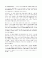 4주 2강에서 무임승차자 문제와 공유자원의 비극에 대하여 학습했습니다. 첫째, 무임승차자 문제와 공유지의 비극이 발생하는 원인에 대해서 기술하세요. 둘째, 공유자원의 비극을 해결하기 위해서는 사적자산으로 전환하는 것이 해결책이 될 수 있다고 배웠습니다. 그러나 2009년 노벨경제학상을 수상한 엘리너 오스트롬은 공유의 비극 현상을 정부 개입이나 시장 메커니즘이라는 기존 논리에서 탈피해 공동체 중심의 자치제도를 통해 해결할 수 있다고 주장하였습니다. 현재  4페이지