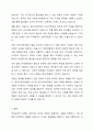4주 2강에서 무임승차자 문제와 공유자원의 비극에 대하여 학습했습니다. 첫째, 무임승차자 문제와 공유지의 비극이 발생하는 원인에 대해서 기술하세요. 둘째, 공유자원의 비극을 해결하기 위해서는 사적자산으로 전환하는 것이 해결책이 될 수 있다고 배웠습니다. 그러나 2009년 노벨경제학상을 수상한 엘리너 오스트롬은 공유의 비극 현상을 정부 개입이나 시장 메커니즘이라는 기존 논리에서 탈피해 공동체 중심의 자치제도를 통해 해결할 수 있다고 주장하였습니다. 현재  6페이지