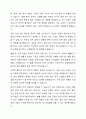 정치적 위험의 개념, 원인, 유형, 관리를 설명하시고, 정치적 위험과 국가적 위험을 비교 설명하시오. 3페이지