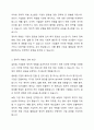정치적 위험의 개념, 원인, 유형, 관리를 설명하시고, 정치적 위험과 국가적 위험을 비교 설명하시오. 4페이지