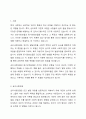 심리사회모델과 동기강화모델의 특징 및 내용을 각각 설명하고, 두 모델을 구체적으로 비교하시오. 2페이지