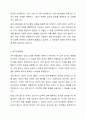 심리사회모델과 동기강화모델의 특징 및 내용을 각각 설명하고, 두 모델을 구체적으로 비교하시오. 4페이지