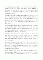 최근 마이크로 모빌리티(전동 킥보드, 공유 자전거 등)의 수요와 공급이 급증하고 있습니다. A기업은 전동 킥보드 서비스 제공 기업으로 전동 킥보드의 이용량(수요)을 늘리기 위해 먼저 이용량(수요)을 예측하고, 킥보드를 배치하려고 합니다. A기업은 킥보드 이용 활성화 전략을 수립하기 위해 어떻게 수요예측을 수행하는 것이 좋을지 예측 방법, 필요한 데이터, 그 이유를 함께 서술하세요. 3페이지