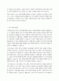 최근 마이크로 모빌리티(전동 킥보드, 공유 자전거 등)의 수요와 공급이 급증하고 있습니다. A기업은 전동 킥보드 서비스 제공 기업으로 전동 킥보드의 이용량(수요)을 늘리기 위해 먼저 이용량(수요)을 예측하고, 킥보드를 배치하려고 합니다. A기업은 킥보드 이용 활성화 전략을 수립하기 위해 어떻게 수요예측을 수행하는 것이 좋을지 예측 방법, 필요한 데이터, 그 이유를 함께 서술하세요. 4페이지