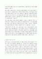 최근 마이크로 모빌리티(전동 킥보드, 공유 자전거 등)의 수요와 공급이 급증하고 있습니다. A기업은 전동 킥보드 서비스 제공 기업으로 전동 킥보드의 이용량(수요)을 늘리기 위해 먼저 이용량(수요)을 예측하고, 킥보드를 배치하려고 합니다. A기업은 킥보드 이용 활성화 전략을 수립하기 위해 어떻게 수요예측을 수행하는 것이 좋을지 예측 방법, 필요한 데이터, 그 이유를 함께 서술하세요. 5페이지