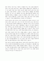 최근 마이크로 모빌리티(전동 킥보드, 공유 자전거 등)의 수요와 공급이 급증하고 있습니다. A기업은 전동 킥보드 서비스 제공 기업으로 전동 킥보드의 이용량(수요)을 늘리기 위해 먼저 이용량(수요)을 예측하고, 킥보드를 배치하려고 합니다. A기업은 킥보드 이용 활성화 전략을 수립하기 위해 어떻게 수요예측을 수행하는 것이 좋을지 예측 방법, 필요한 데이터, 그 이유를 함께 서술하세요. 6페이지