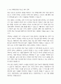 최근 마이크로 모빌리티(전동 킥보드, 공유 자전거 등)의 수요와 공급이 급증하고 있습니다. A기업은 전동 킥보드 서비스 제공 기업으로 전동 킥보드의 이용량(수요)을 늘리기 위해 먼저 이용량(수요)을 예측하고, 킥보드를 배치하려고 합니다. A기업은 킥보드 이용 활성화 전략을 수립하기 위해 어떻게 수요예측을 수행하는 것이 좋을지 예측 방법, 필요한 데이터, 그 이유를 함께 서술하세요. 7페이지