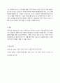 최근 마이크로 모빌리티(전동 킥보드, 공유 자전거 등)의 수요와 공급이 급증하고 있습니다. A기업은 전동 킥보드 서비스 제공 기업으로 전동 킥보드의 이용량(수요)을 늘리기 위해 먼저 이용량(수요)을 예측하고, 킥보드를 배치하려고 합니다. A기업은 킥보드 이용 활성화 전략을 수립하기 위해 어떻게 수요예측을 수행하는 것이 좋을지 예측 방법, 필요한 데이터, 그 이유를 함께 서술하세요. 8페이지