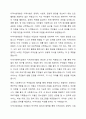로스만의 지역사회복지실천 모델을 설명하고, 지역사회개발 모델의 실제 사례를 제시 및 분석하시오. 4페이지
