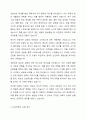 성격 5요인에 비추어 자신의 성격을 분석해보세요. 내가 가지고 있는, 내가 경험한 의미추론의 오류(흑백논리적 사고, 과잉일반화,정신적 여과, 의미확대 또는 축소, 개인화, 잘못된 명명, 독심술적 사고, 예언자적 사고) 중 3~4가지 현상에 대해 구체적 예시를 들고 분석해보세요. 3페이지