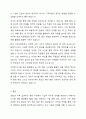 인적자원관리에서의 모집은 조직의 지속가능경영에 밀접한 영향을 미칩니다. 2023년 이후 최신 시장 상황에 맞는 효과적인 모집에 대하여 설명하시오. 6페이지