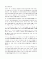 장 피아제(Jean Piaget)의 인지발달 이론 중 감각운동기에 대해 연구하여 제출해 주세요. 3페이지
