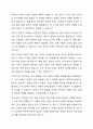 장 피아제(Jean Piaget)의 인지발달 이론 중 감각운동기에 대해 연구하여 제출해 주세요. 6페이지