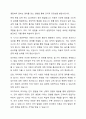 장 피아제(Jean Piaget)의 인지발달 이론 중 감각운동기에 대해 연구하여 제출해 주세요. 8페이지
