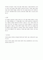 장 피아제(Jean Piaget)의 인지발달 이론 중 감각운동기에 대해 연구하여 제출해 주세요. 9페이지