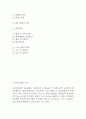 양식전문 레스토랑 창업 사업계획서 3페이지