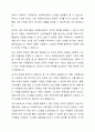 일부 전문가들은 사회복지급여를 받는 수급자들은 도덕적 해이 현상을 경험한다고 한다. 이러한 도덕적 해이의 현상으로 인해 사회적으로 많은 비용이 들어가므로, 이들에 대한 수급권을 줄이자라고 이야기하고 있다. 이에 대한 본인의 생각을 수업시간에 배운 사회복지정책의 가치 등의 내용과 본인의 경험을 토대로 토론해 보자. 4페이지