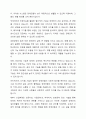 1~3차 산업혁명은 현대 장애인복지에 큰 영향을 미쳤습니다. 현대 우리사회에서 진행되고 있는 제4차 산업혁명은 장애복지에 어떠한 영향을 줄지 토론해보세요. 7페이지
