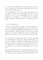 우리사회에서 개인 또는 집단으로 이뤄지는 자원봉사활동이 필요한지를 찬성 또는 반대 입장 중 하나를 선택해 토론해봅시다. (예: 만약 자원봉사활동이 우리사회에 필요하다는데 찬성의 입장일 경우, 구체적인 자원봉사활동의 예를 들고 그 활동을 통해 이웃이나 지역사회에 어떤 도움을 주는지 등을 나열합시다.) 4페이지