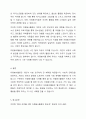 우리사회에서 개인 또는 집단으로 이뤄지는 자원봉사활동이 필요한지를 찬성 또는 반대 입장 중 하나를 선택해 토론해봅시다. (예: 만약 자원봉사활동이 우리사회에 필요하다는데 찬성의 입장일 경우, 구체적인 자원봉사활동의 예를 들고 그 활동을 통해 이웃이나 지역사회에 어떤 도움을 주는지 등을 나열합시다.) 5페이지