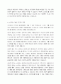 스트레스 개념과 종류에 대해 기술하고, 스트레스 예방 및 관리 전략에 대한 생각을 기술하시오. 5페이지