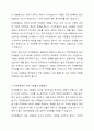자아존중감 (자존감)이 낮은 사람들의 행동특성에는 어떤 것들이 있으며, 자존감을 향상시킬 수 있는 방법을 논하시오. 3페이지