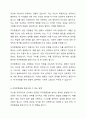 자아존중감 (자존감)이 낮은 사람들의 행동특성에는 어떤 것들이 있으며, 자존감을 향상시킬 수 있는 방법을 논하시오. 4페이지