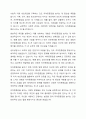 자아존중감 (자존감)이 낮은 사람들의 행동특성에는 어떤 것들이 있으며, 자존감을 향상시킬 수 있는 방법을 논하시오. 5페이지