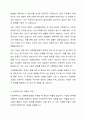 사회복지사가 지역사회 내 사회행동모델에 근거하여 개입하게 되는 상황이 발생하게 되는 경우에 대해 토론해 봅시다. 3페이지