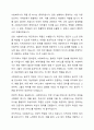 사회복지사가 지역사회 내 사회행동모델에 근거하여 개입하게 되는 상황이 발생하게 되는 경우에 대해 토론해 봅시다. 4페이지