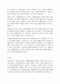 사회복지사가 지역사회 내 사회행동모델에 근거하여 개입하게 되는 상황이 발생하게 되는 경우에 대해 토론해 봅시다. 6페이지