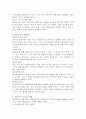 통합교육의 혜택과 방해요인 등을 살펴보고 통합교육이 장애영유아, 일반영유아, 부모, 사회에 미치는 영향에 대해서 서술하세요. 3페이지