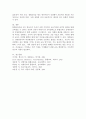 통합교육의 혜택과 방해요인 등을 살펴보고 통합교육이 장애영유아, 일반영유아, 부모, 사회에 미치는 영향에 대해서 서술하세요. 5페이지