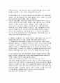 국민대학교 미술교육대학원 학업계획서) 국민대학교 교육대학원 면접기출 및 답변 본교 교육대학원 인재상인 ‘실천적 인성을 갖춘 미래지향적 교사’가 될 수 있는 교직에 대한 적성과 인성을 갖추었는지 지원자 본인의 사례를 토대로 서술 전공분야에 대한 진학동기 및 학업계획(교육대학원 진학 동기, 학업계획, 임용고사 준비 등)을 서술 6페이지