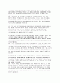 국민대학교 상담심리교육대학원 학업계획서- 국민대학교 상담심리교육대학원 면접기출 및 답변 본교 교육대학원 인재상인 ‘실천적 인성을 갖춘 미래지향적 교사’가 될 수 있는 교직에 대한 적성과 인성을 갖추었는지 지원자 본인의 사례를 토대로 서술하고, 입학 후 실천적 인성을 갖춘 미래지향적 교사가 되기 위한 계획 7페이지